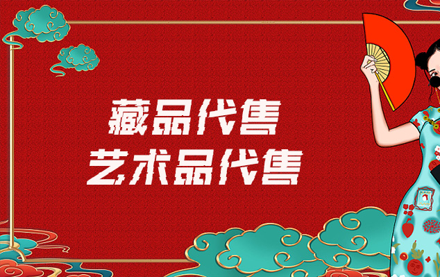 山东博物馆文物复制-请问有哪些平台可以出售自己制作的美术作品?