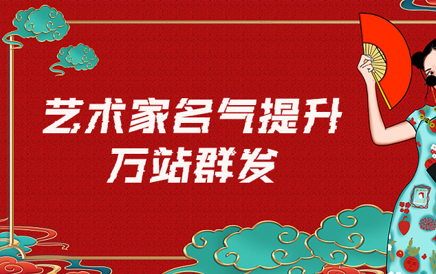 山东博物馆文物复制-哪些网站为艺术家提供了最佳的销售和推广机会？